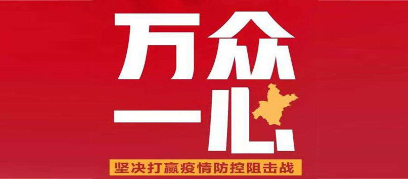 疫情防控期間 各科醫(yī)生給出100條建議