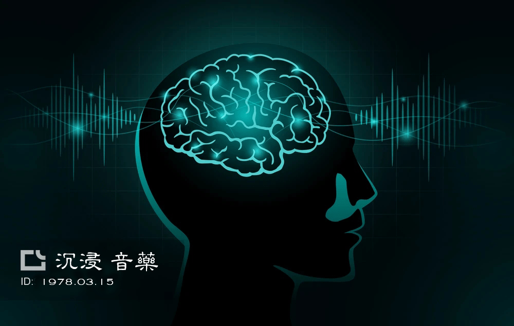 讓大腦產(chǎn)生最強(qiáng)烈快感的物質(zhì)……體感音樂